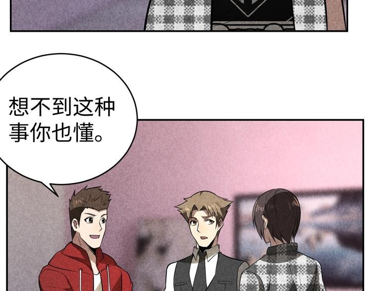 第18话 教堂之秘