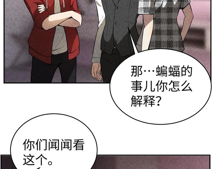 第18话 教堂之秘