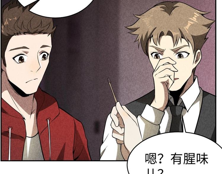 第18话 教堂之秘