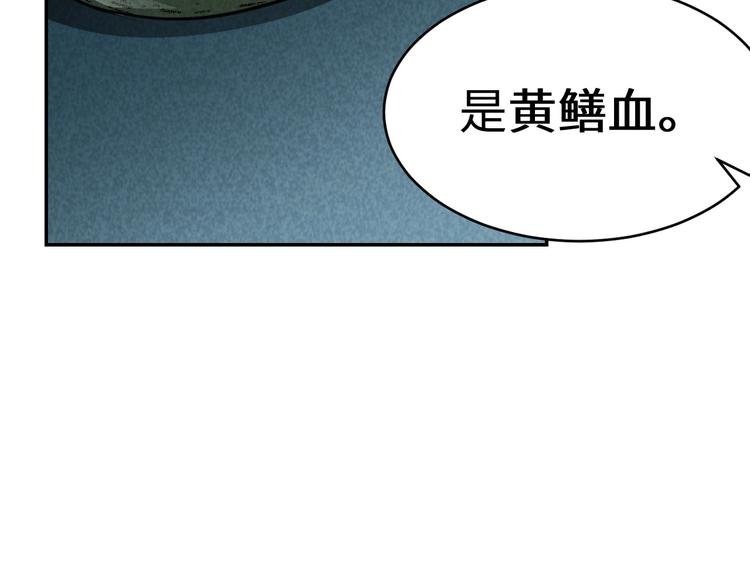 第18话 教堂之秘