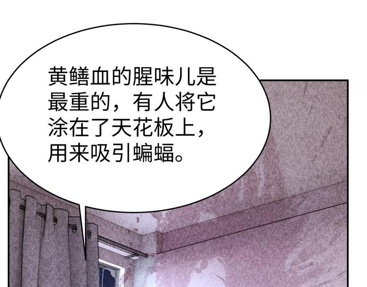 第18话 教堂之秘