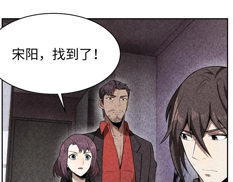 第18话 教堂之秘