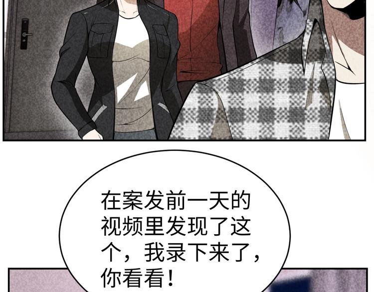 第18话 教堂之秘