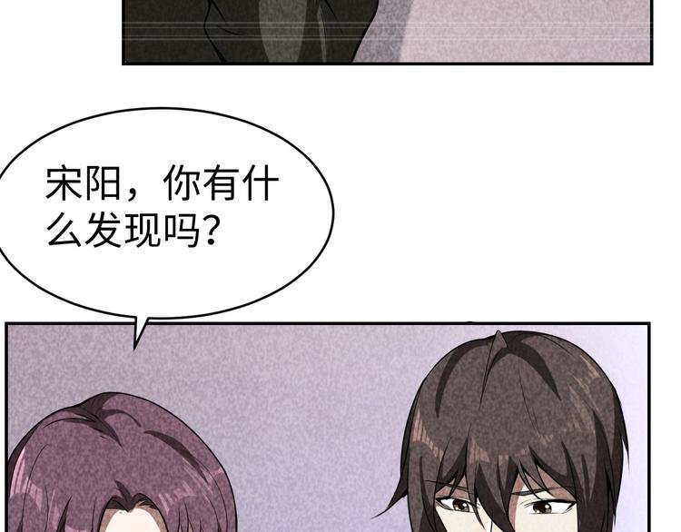 第18话 教堂之秘