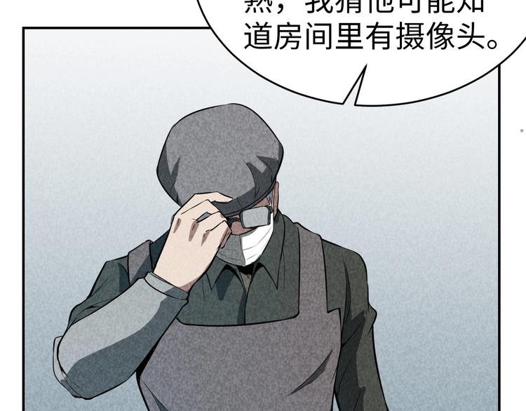 第18话 教堂之秘