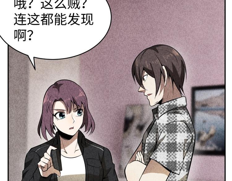 第18话 教堂之秘