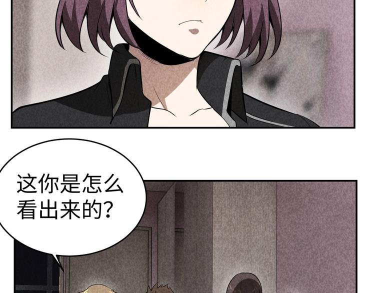 第18话 教堂之秘