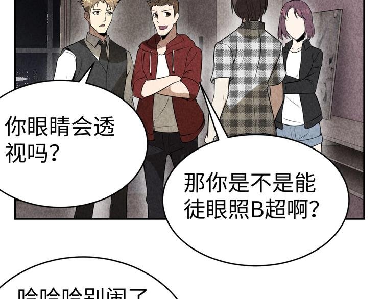 第18话 教堂之秘