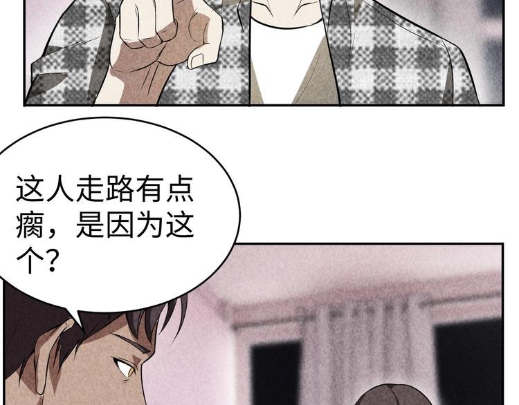 第18话 教堂之秘