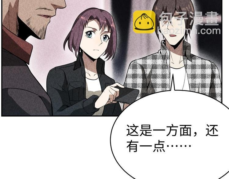 第18话 教堂之秘