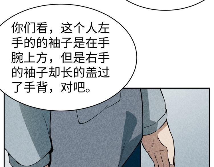 第18话 教堂之秘