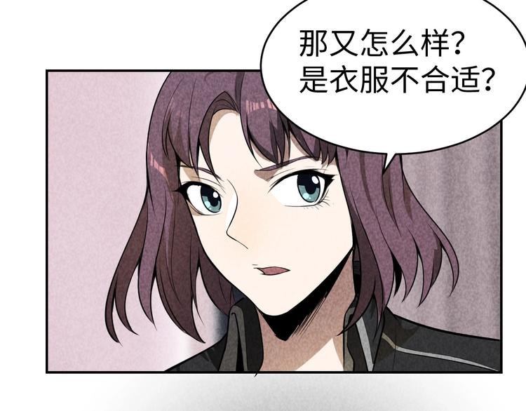 第18话 教堂之秘