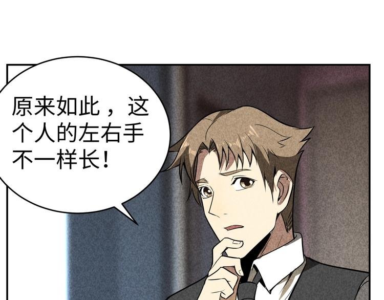 第18话 教堂之秘