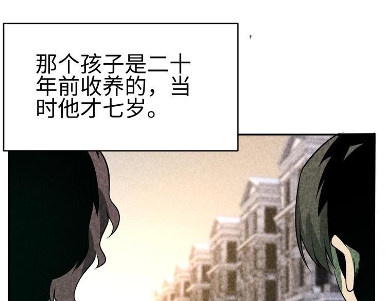 第19话 谎言与真相