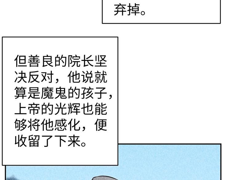 第19话 谎言与真相