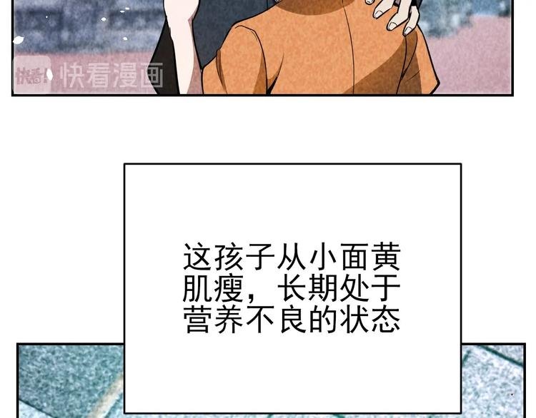 第19话 谎言与真相