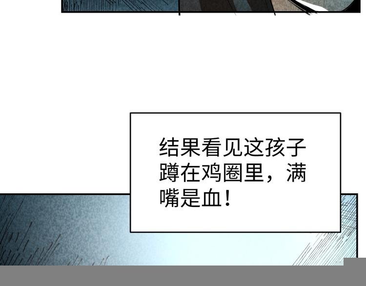 第19话 谎言与真相