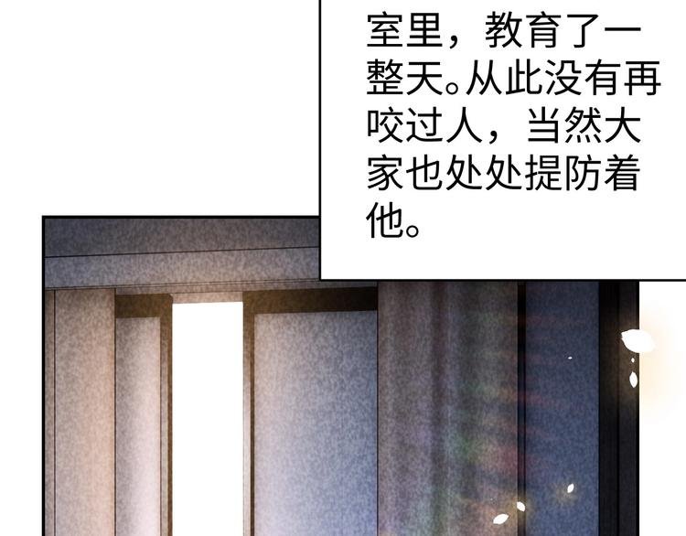 第19话 谎言与真相