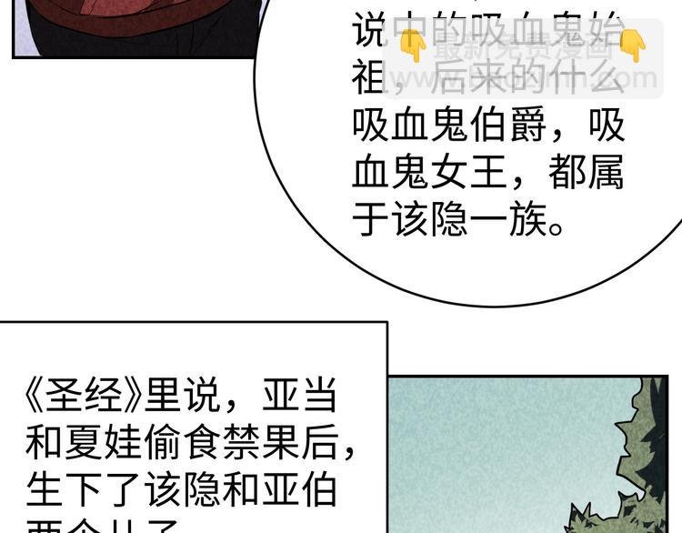 第19话 谎言与真相