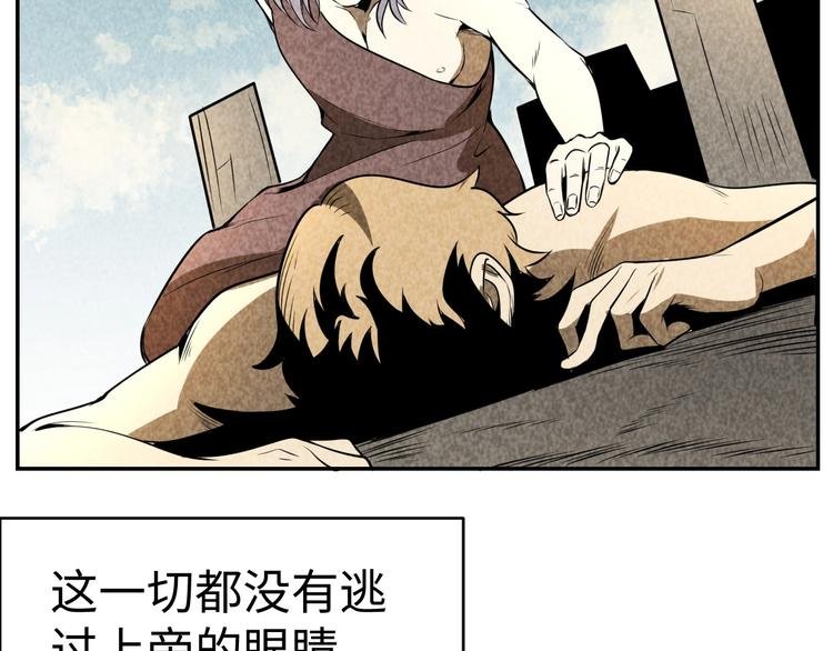 第19话 谎言与真相