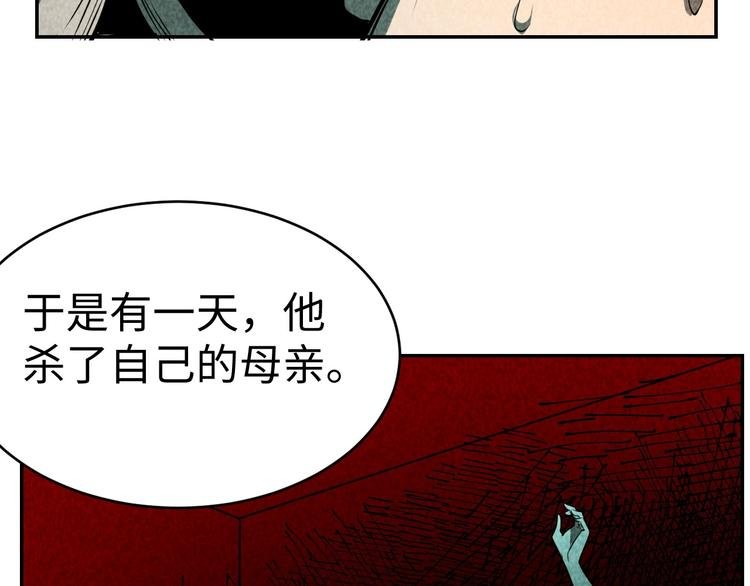 第20话 血色暗影