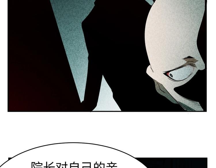 第20话 血色暗影