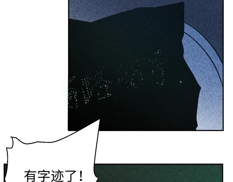 第20话 血色暗影