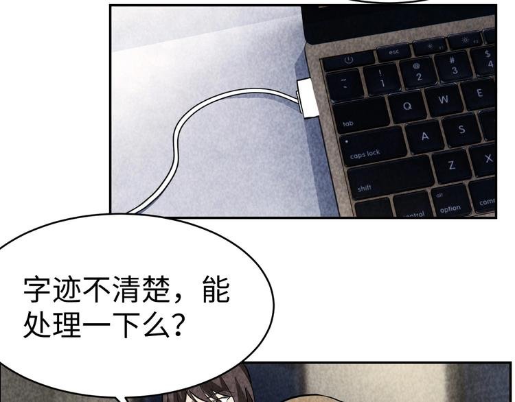 第20话 血色暗影