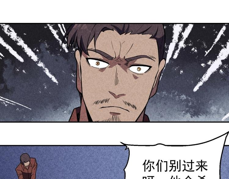 21话 隐情与起点