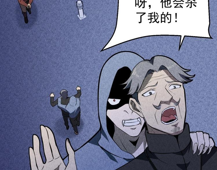 21话 隐情与起点