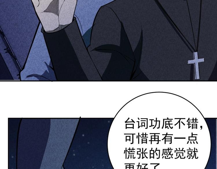 21话 隐情与起点