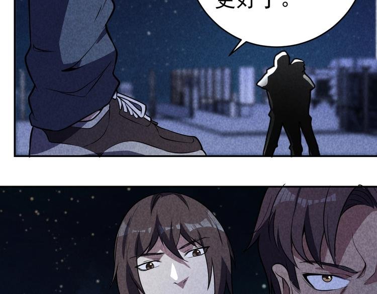 21话 隐情与起点