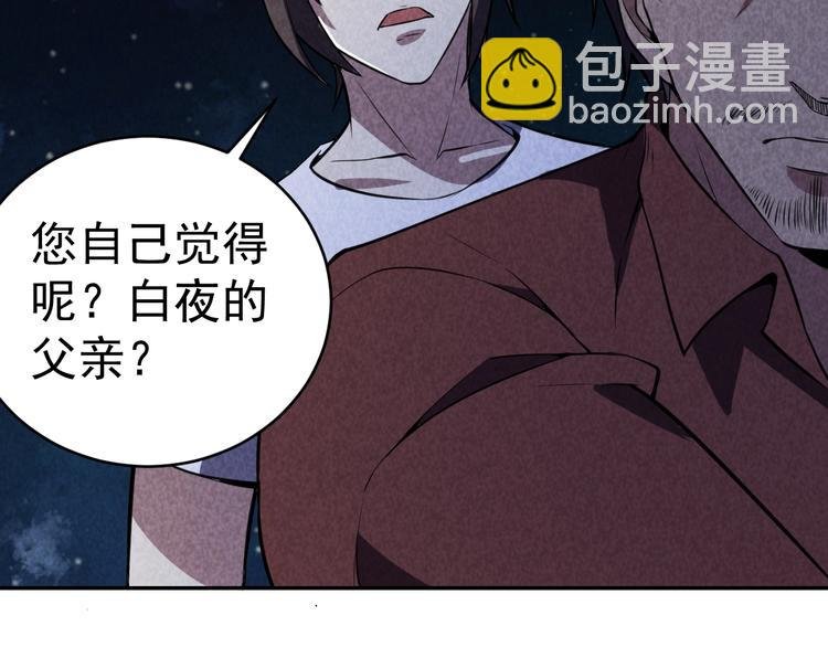 21话 隐情与起点