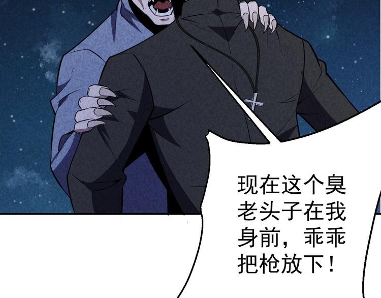 21话 隐情与起点