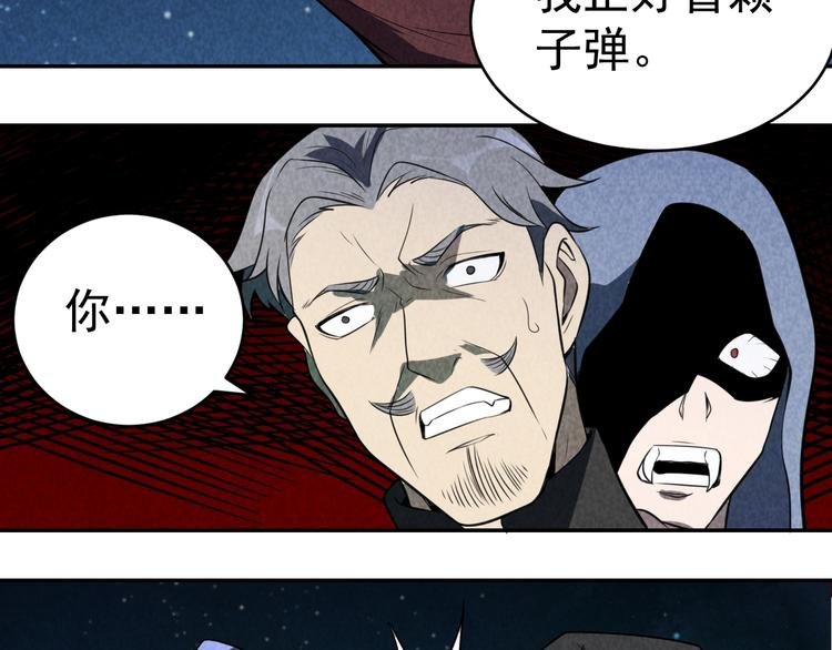 21话 隐情与起点