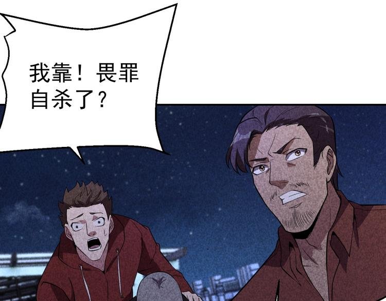 21话 隐情与起点