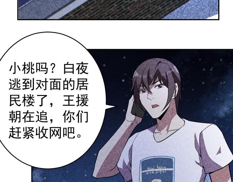 21话 隐情与起点