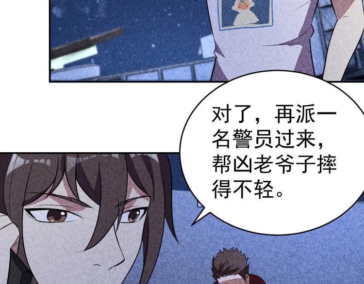 21话 隐情与起点