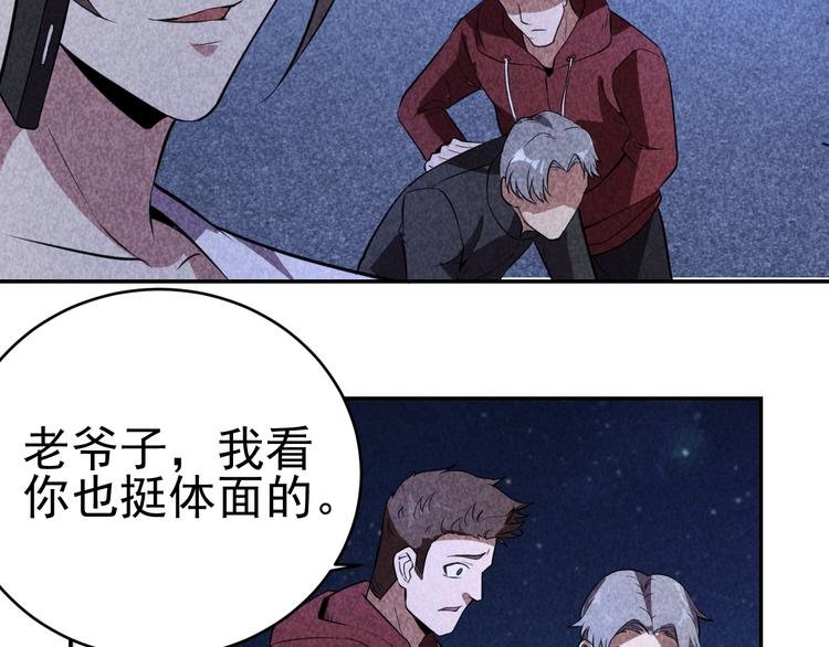 21话 隐情与起点
