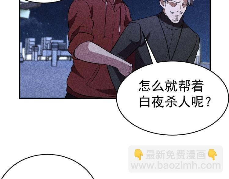 21话 隐情与起点
