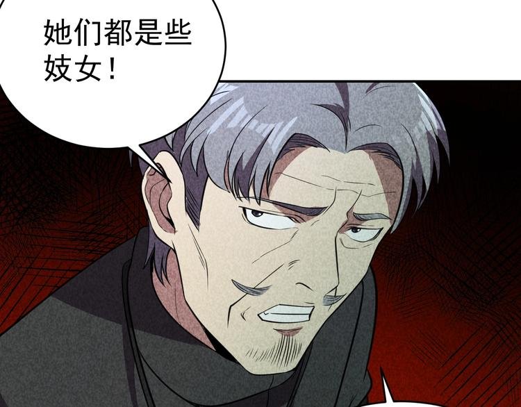 21话 隐情与起点