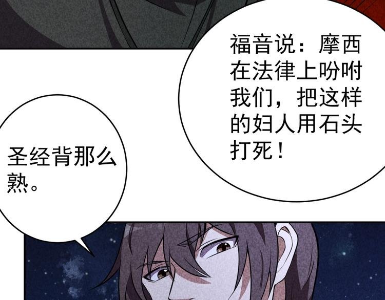 21话 隐情与起点