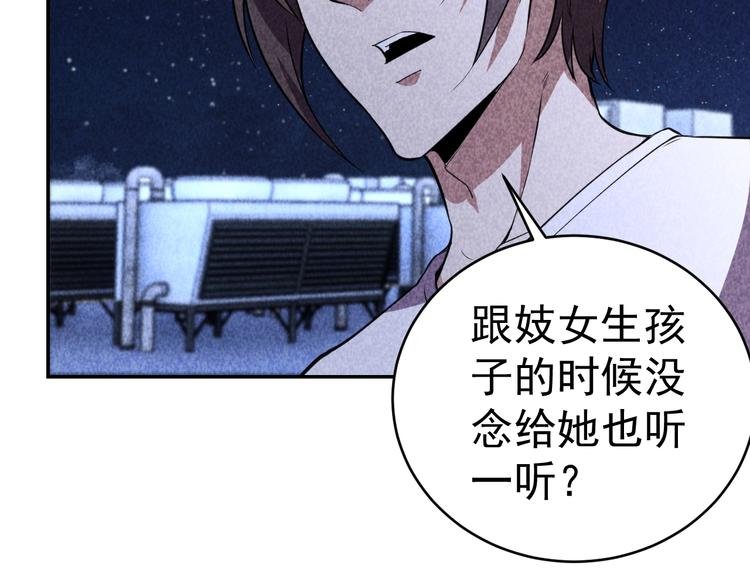 21话 隐情与起点