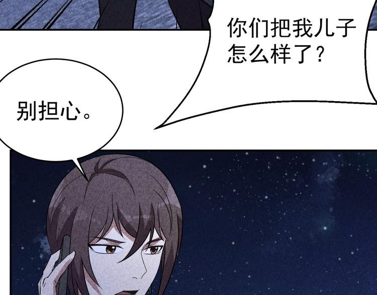 21话 隐情与起点