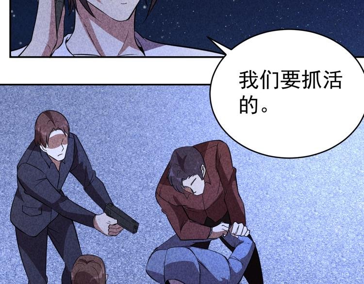 21话 隐情与起点
