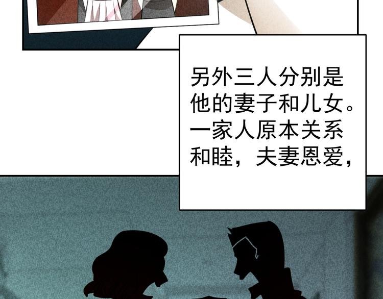 第22话 灭门惨案