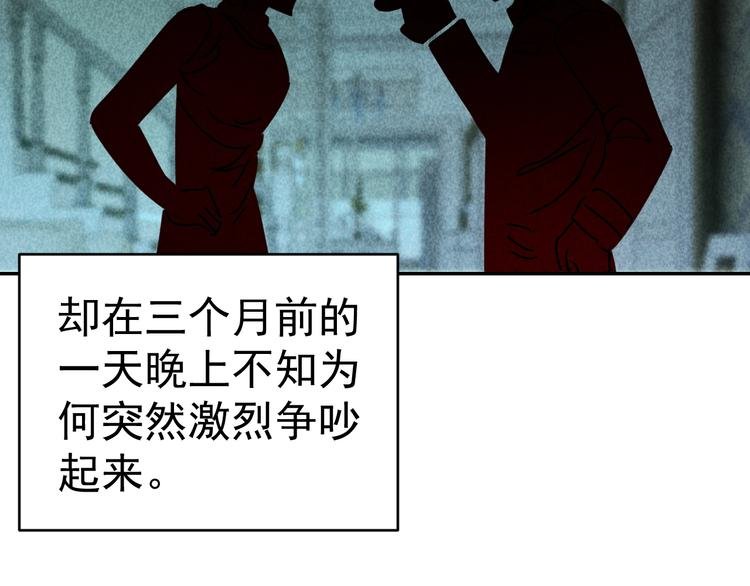 第22话 灭门惨案