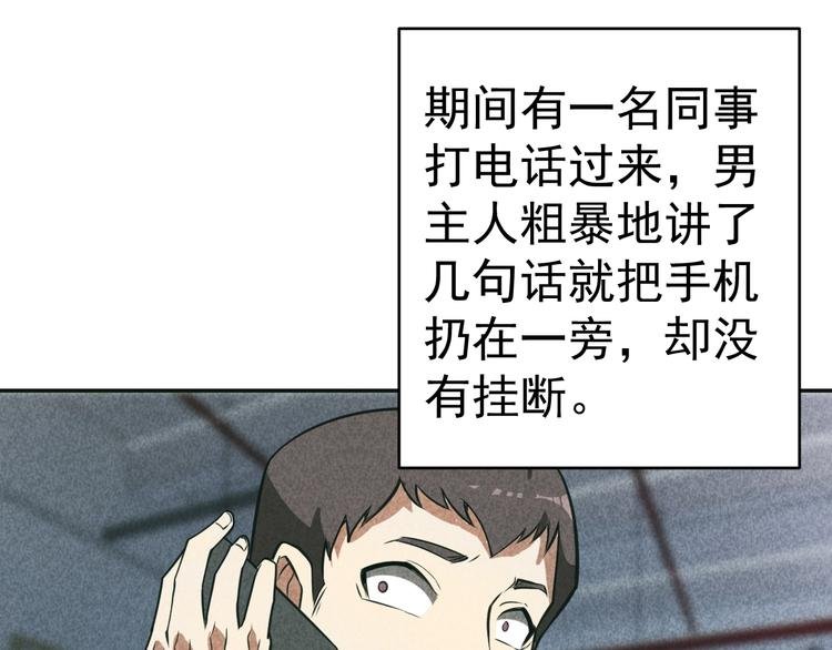 第22话 灭门惨案