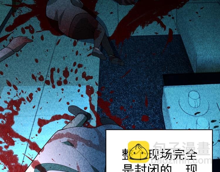 第22话 灭门惨案
