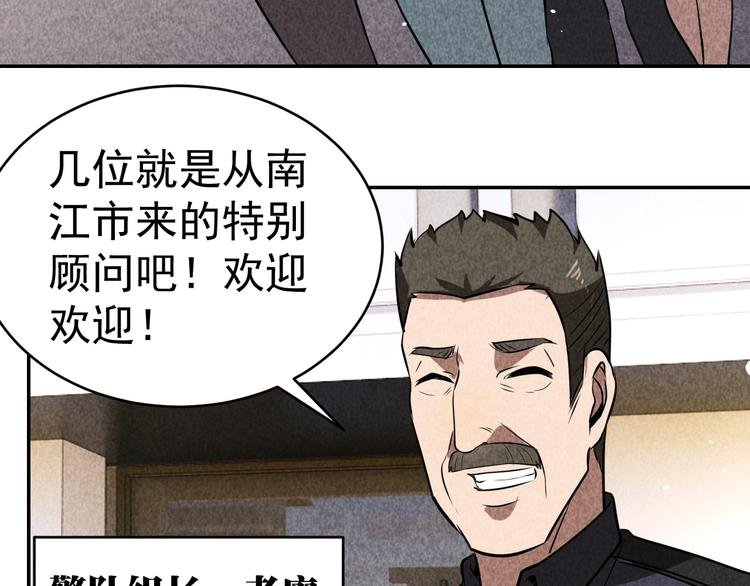 第22话 灭门惨案